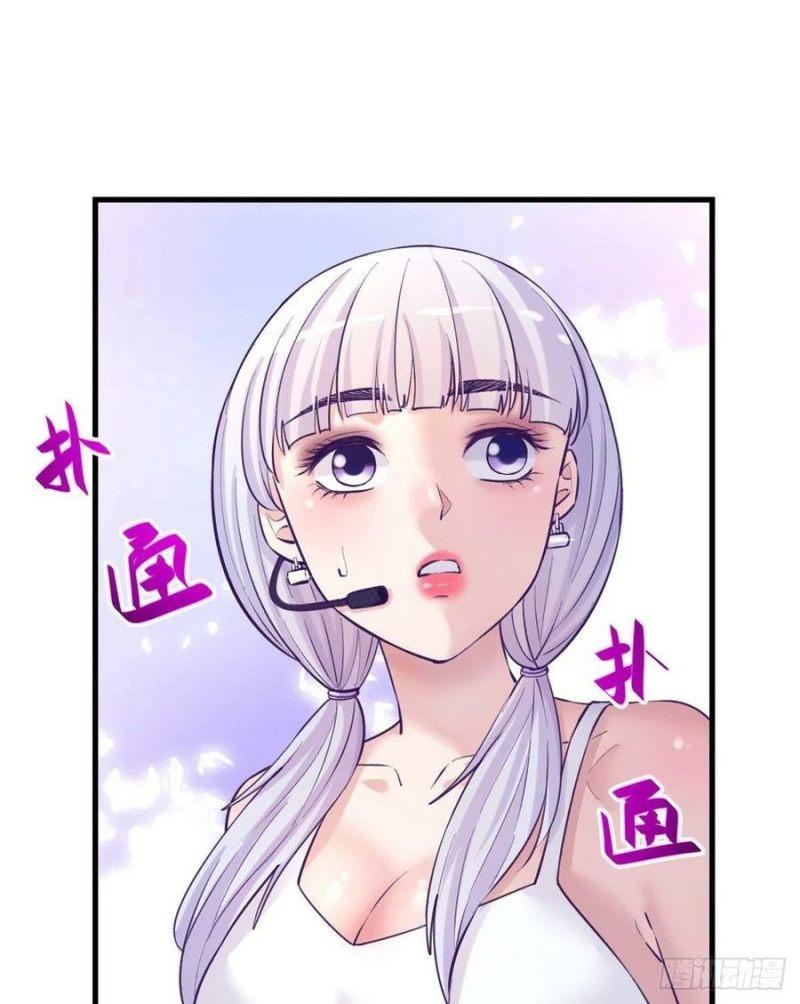 My Exclusive Dream World Adventures Chapter 121 Gambar 13