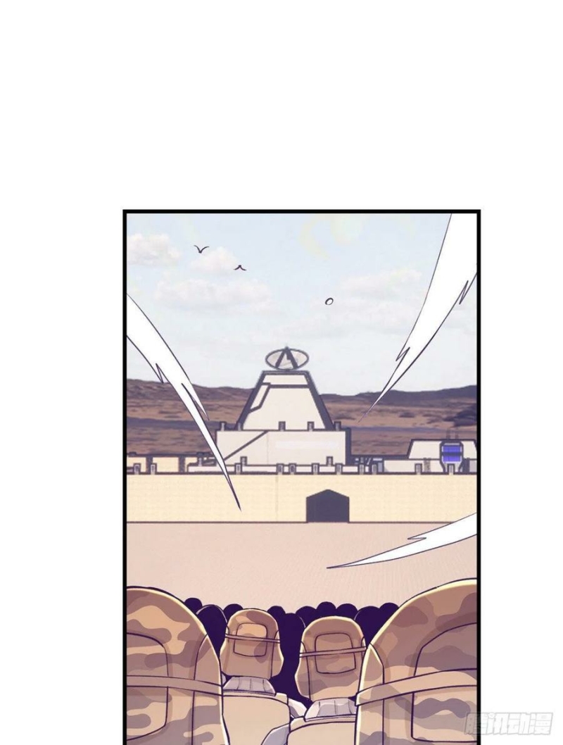 My Exclusive Dream World Adventures Chapter 121 Gambar 3