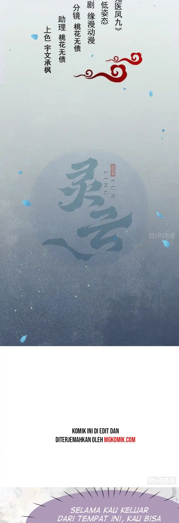 Baca The Ghostly Doctor Chapter 471 Gambar 2