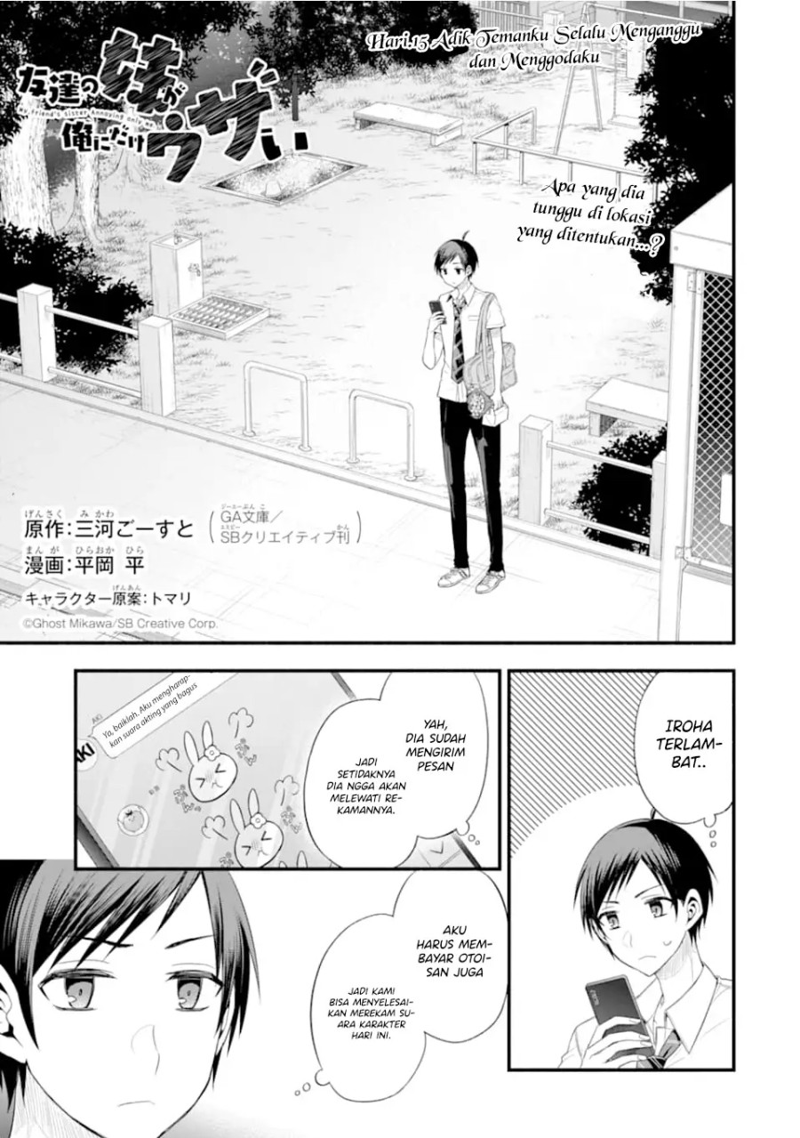 Baca Tomodachi no Imouto ga Ore ni Dake Uzai Chapter 15 Gambar 2