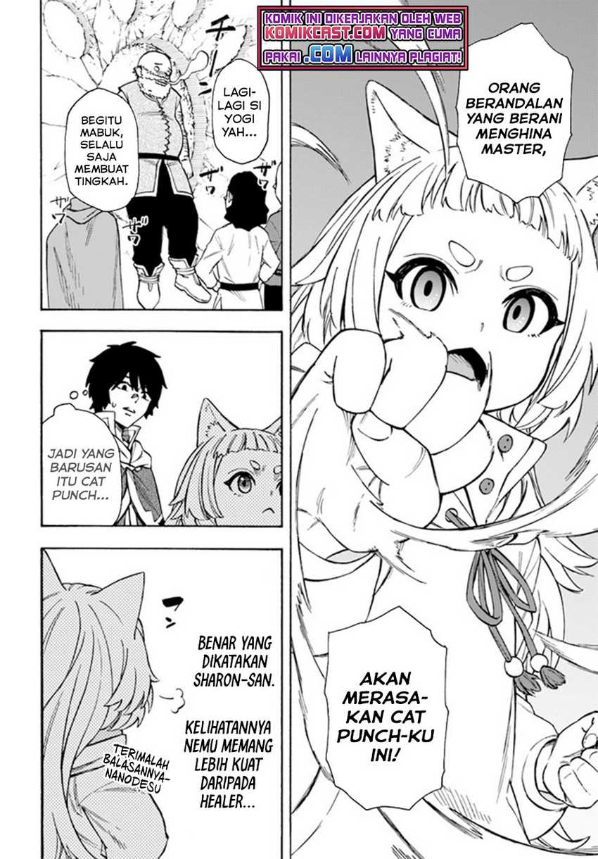 Nito no Taidana Isekai Shoukougun Chapter 22.2 Gambar 12
