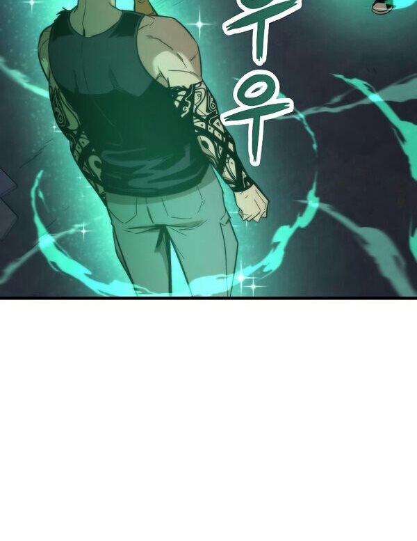 Ultra Alter Chapter 28 Gambar 3