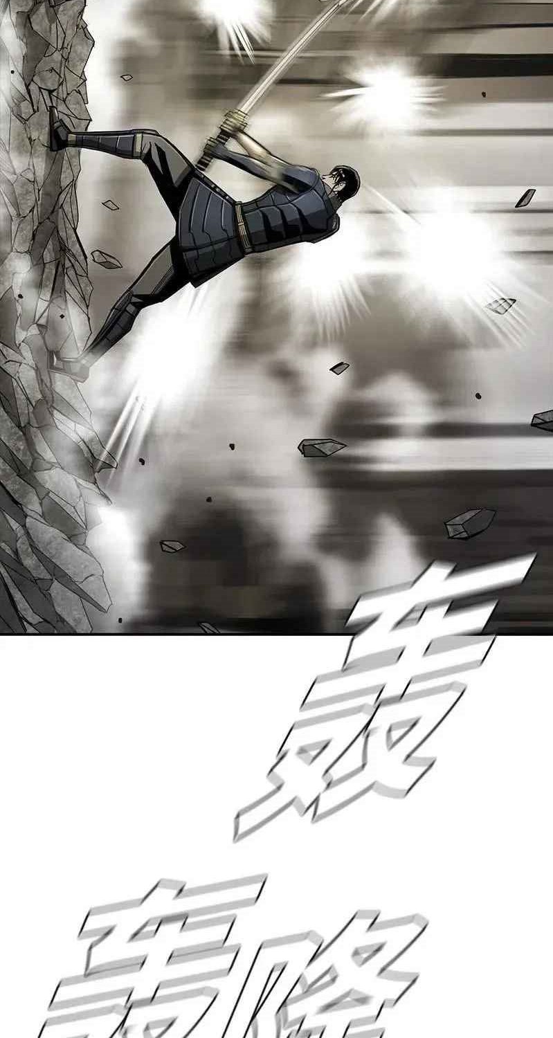 The First Hunter Chapter 54 Gambar 33