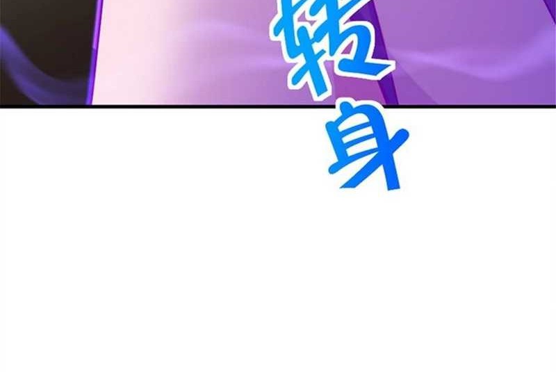 Release That Witch Chapter 394 Gambar 27