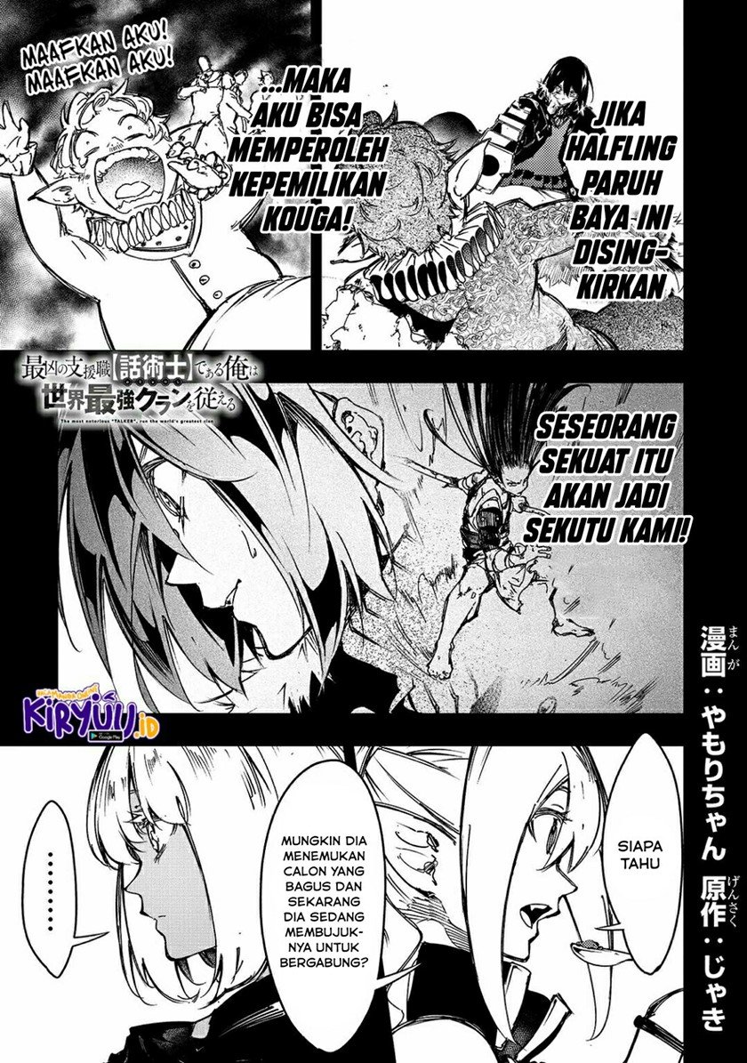 Baca The Most Notorious “Talker” Runs the World’s Greatest Clan Chapter 19 Gambar 2