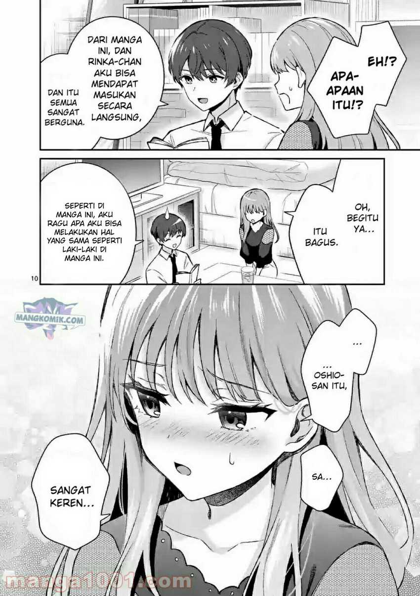 Shiotaiou no Sato-san ga Ore ni dake Amai Chapter 22 Gambar 11