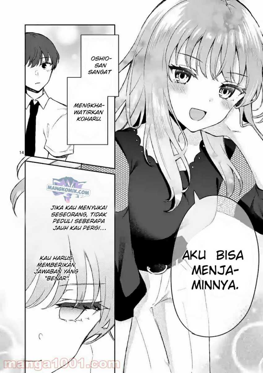 Shiotaiou no Sato-san ga Ore ni dake Amai Chapter 22 Gambar 15