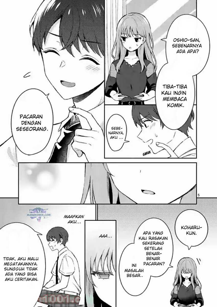 Shiotaiou no Sato-san ga Ore ni dake Amai Chapter 22 Gambar 6