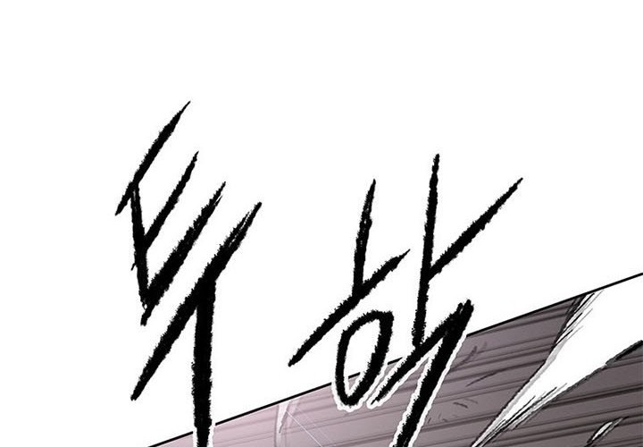The Undefeatable Swordsman Chapter 105 Gambar 34