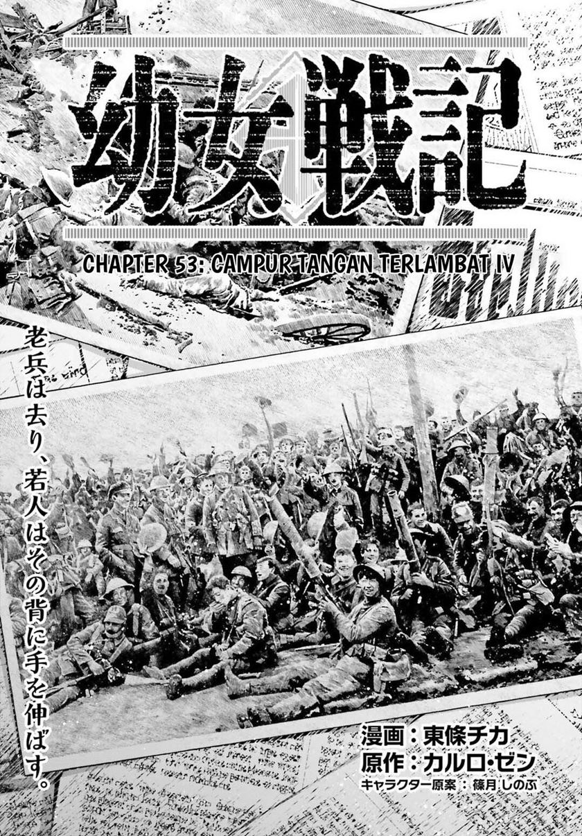 Baca  Youjo Senki Chapter 53 Gambar 2