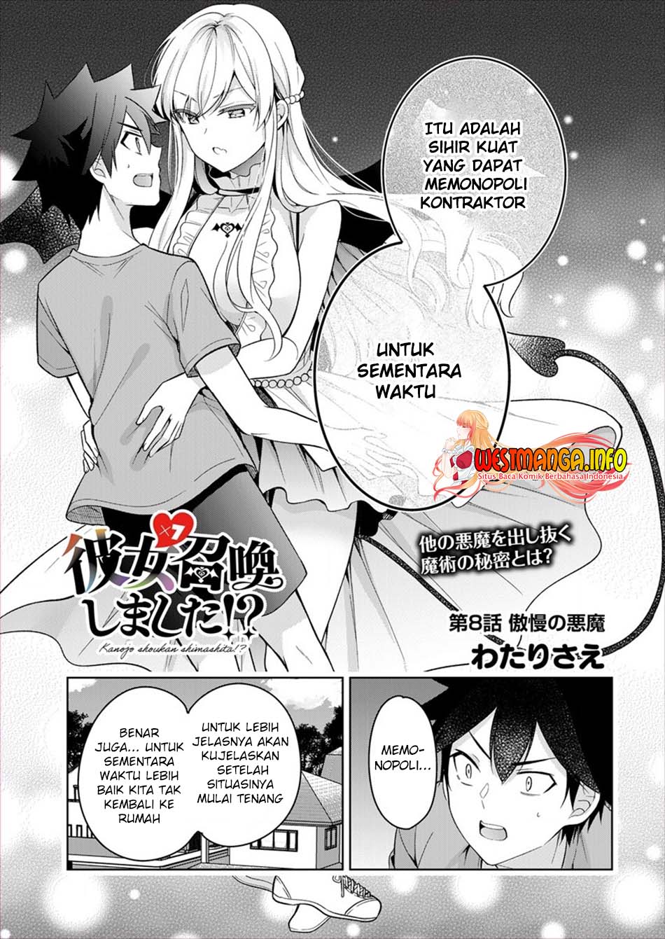 Kanojo Shoukan Shimashita!? Chapter 08 Gambar 4