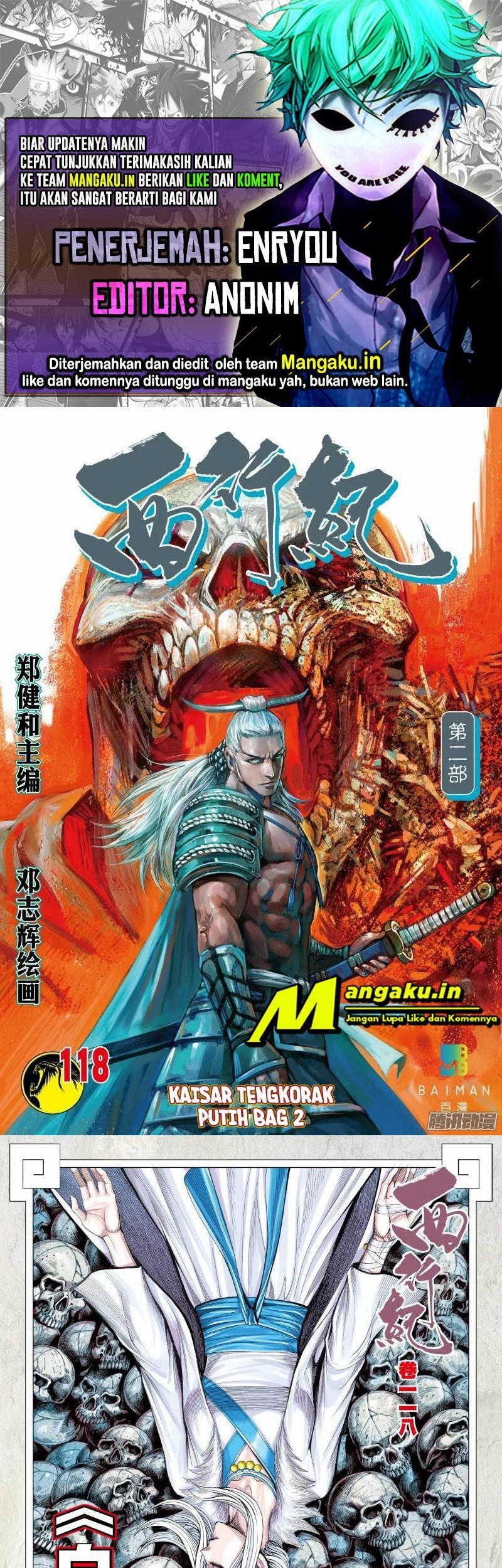 Baca Komik Journey to the West (Zheng Jian He) Chapter 118.5 Gambar 1