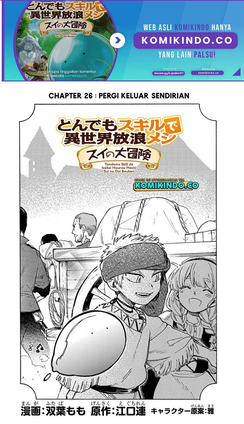 Baca  Tondemo Skill de Isekai Hourou Meshi: Sui no Daibouken Chapter 26 Gambar 2