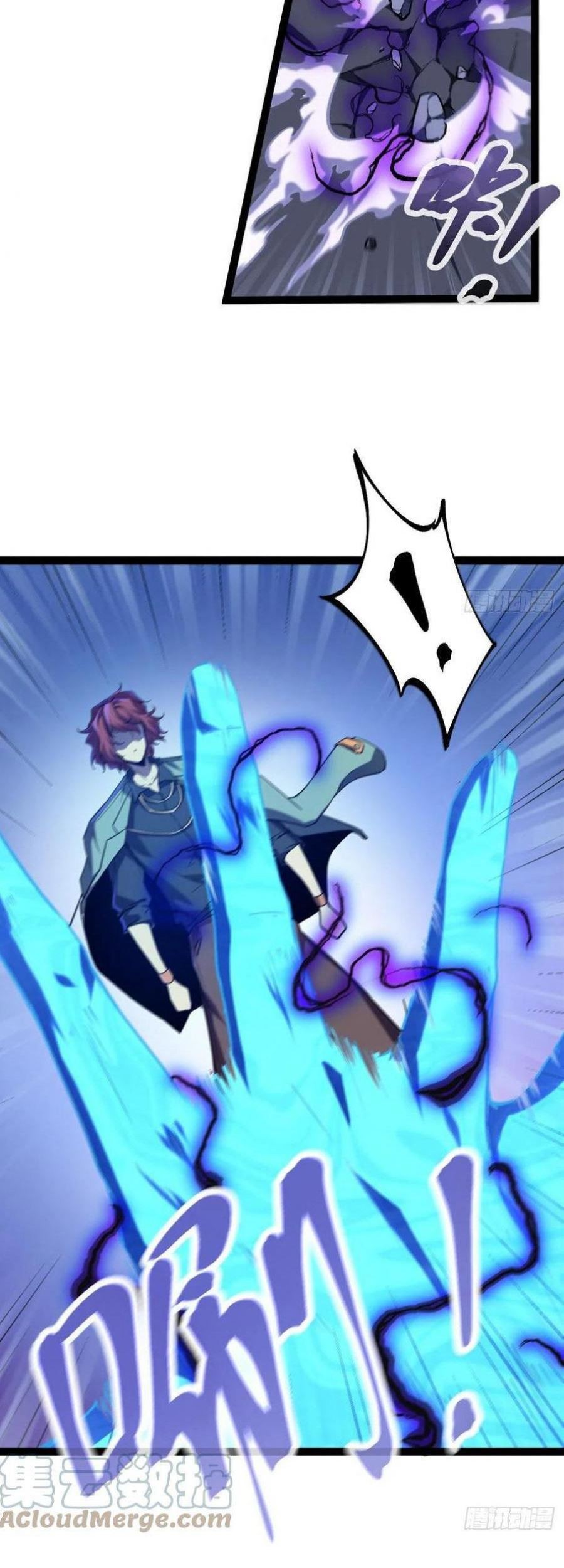 My Shadow Hangs Up Chapter 97 Gambar 24