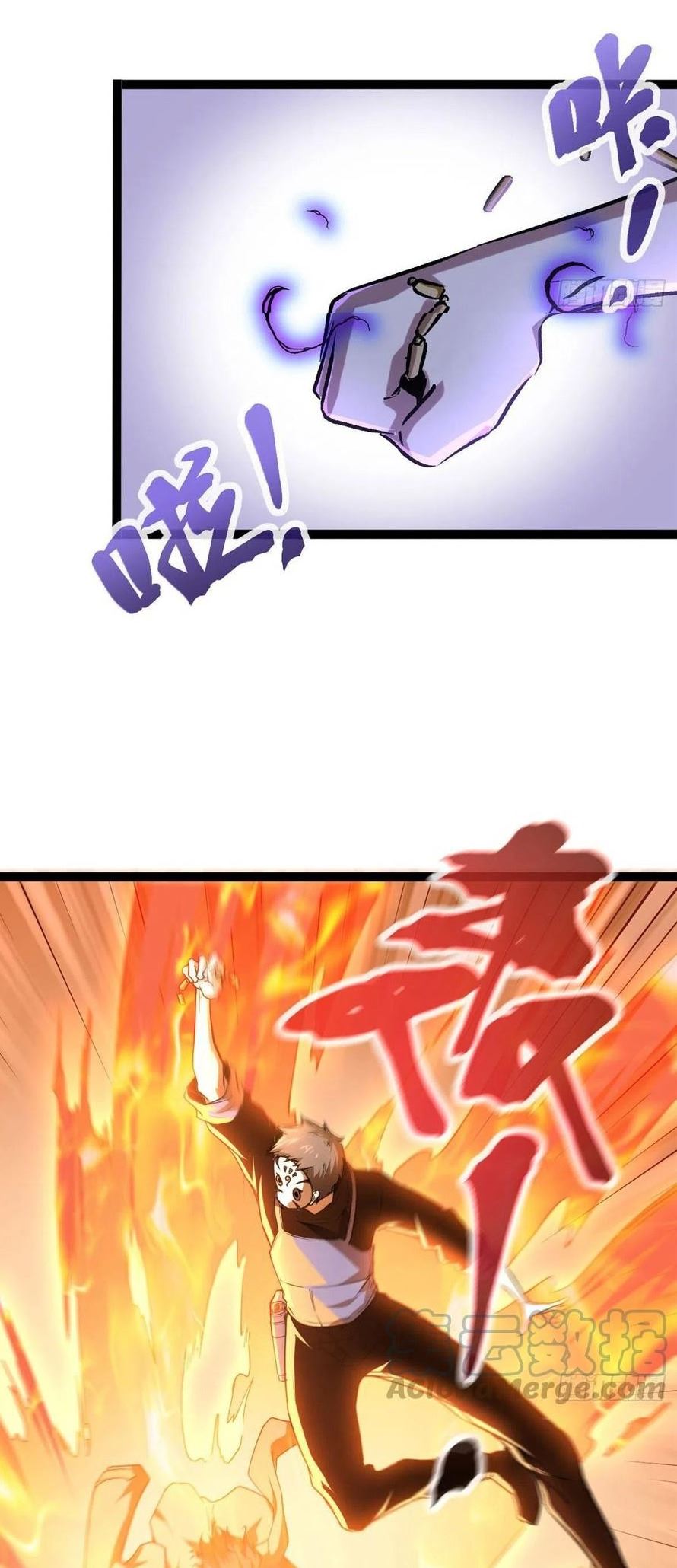 My Shadow Hangs Up Chapter 97 Gambar 27