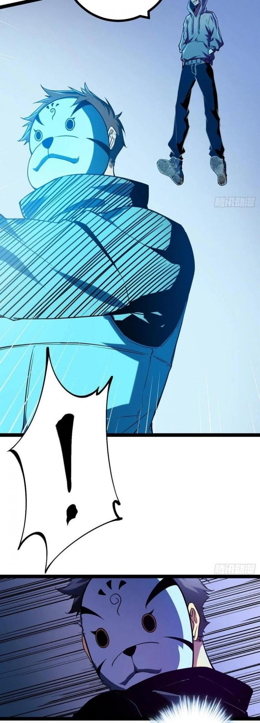 My Shadow Hangs Up Chapter 97 Gambar 32