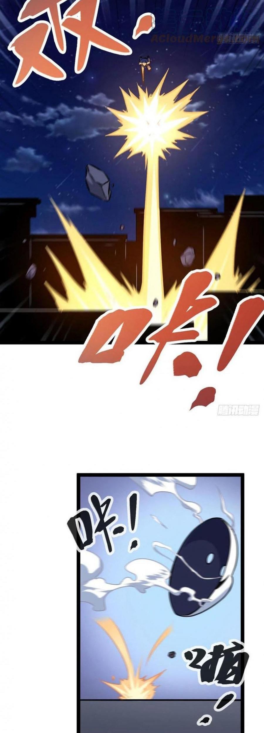 My Shadow Hangs Up Chapter 97 Gambar 34