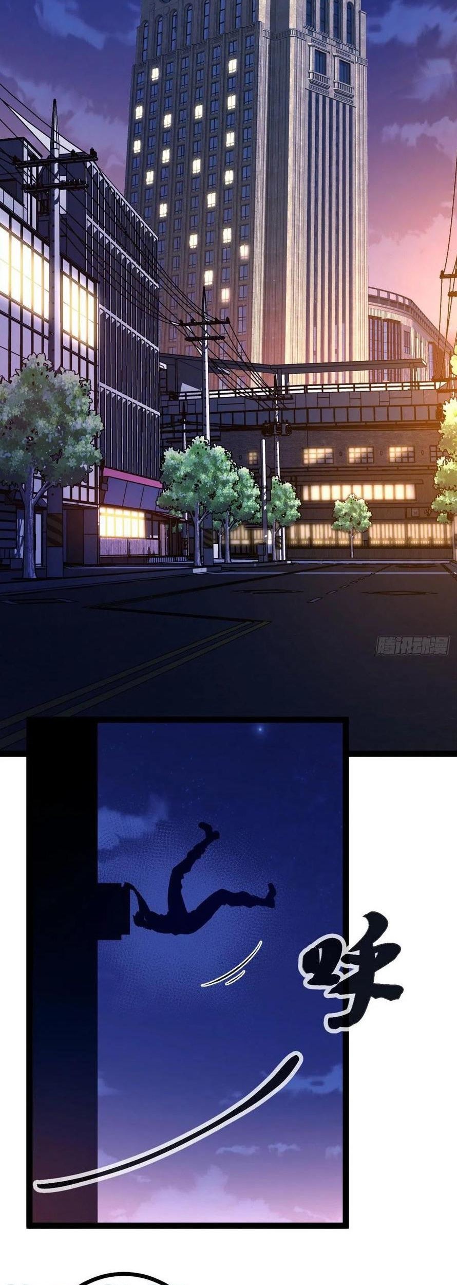 My Shadow Hangs Up Chapter 97 Gambar 4