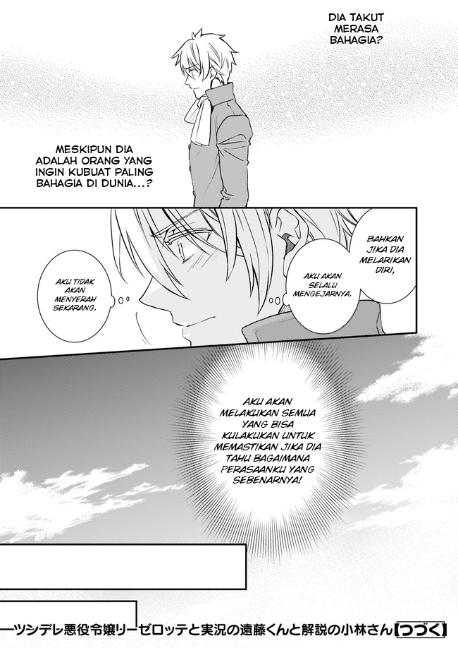 Tsundere Akuyaku Reijou Liselotte to Jikkyou no Endo-kun to Kaisetsu no Kobayashi-san Chapter 20 Gambar 18