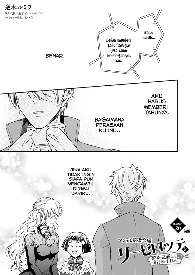 Baca Tsundere Akuyaku Reijou Liselotte to Jikkyou no Endo-kun to Kaisetsu no Kobayashi-san Chapter 20 Gambar 2