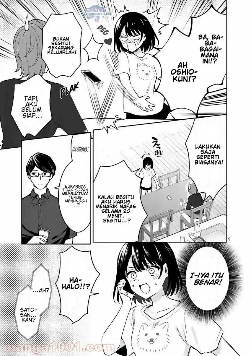 Shiotaiou no Sato-san ga Ore ni dake Amai Chapter 23 Gambar 10