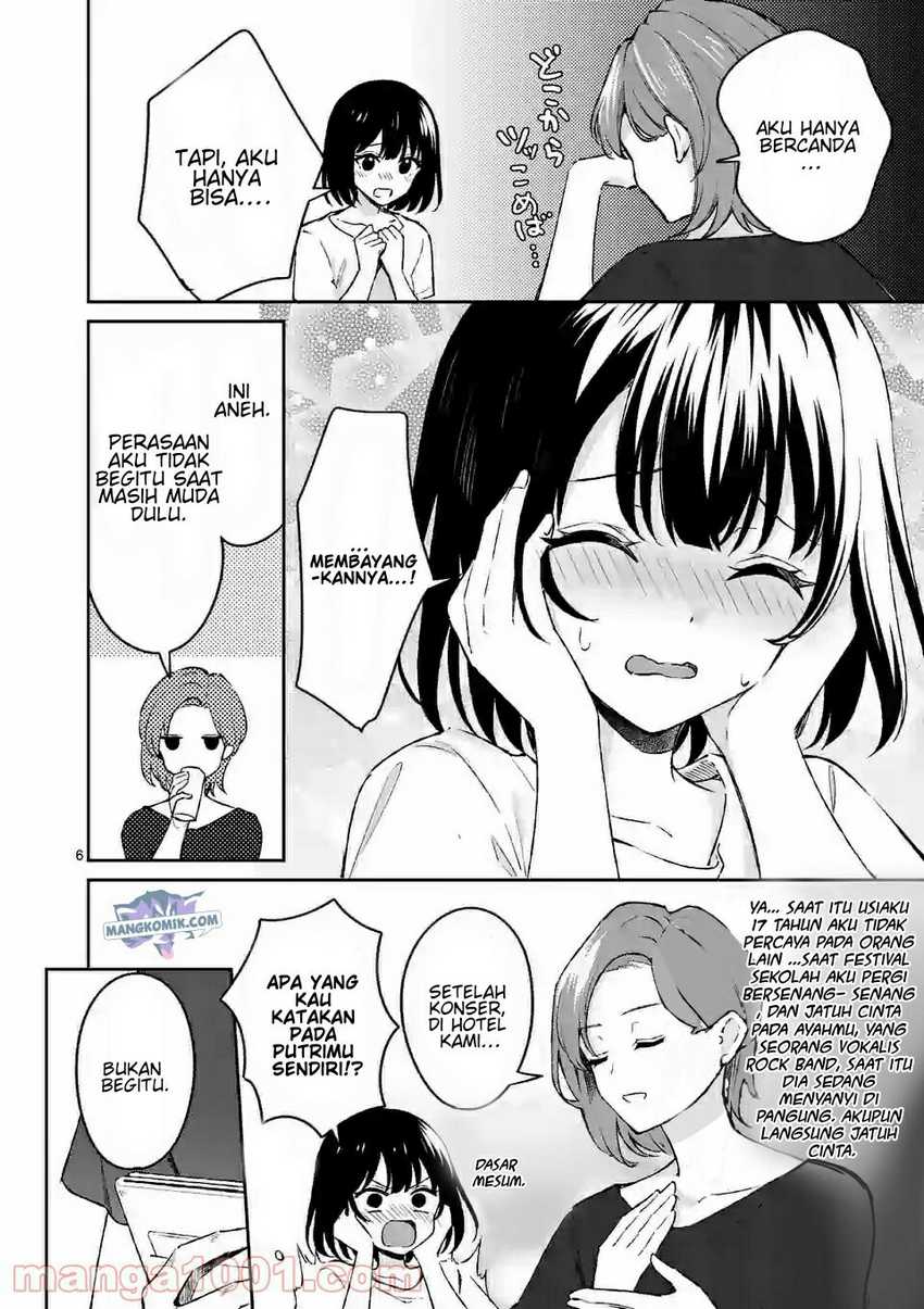 Shiotaiou no Sato-san ga Ore ni dake Amai Chapter 23 Gambar 7