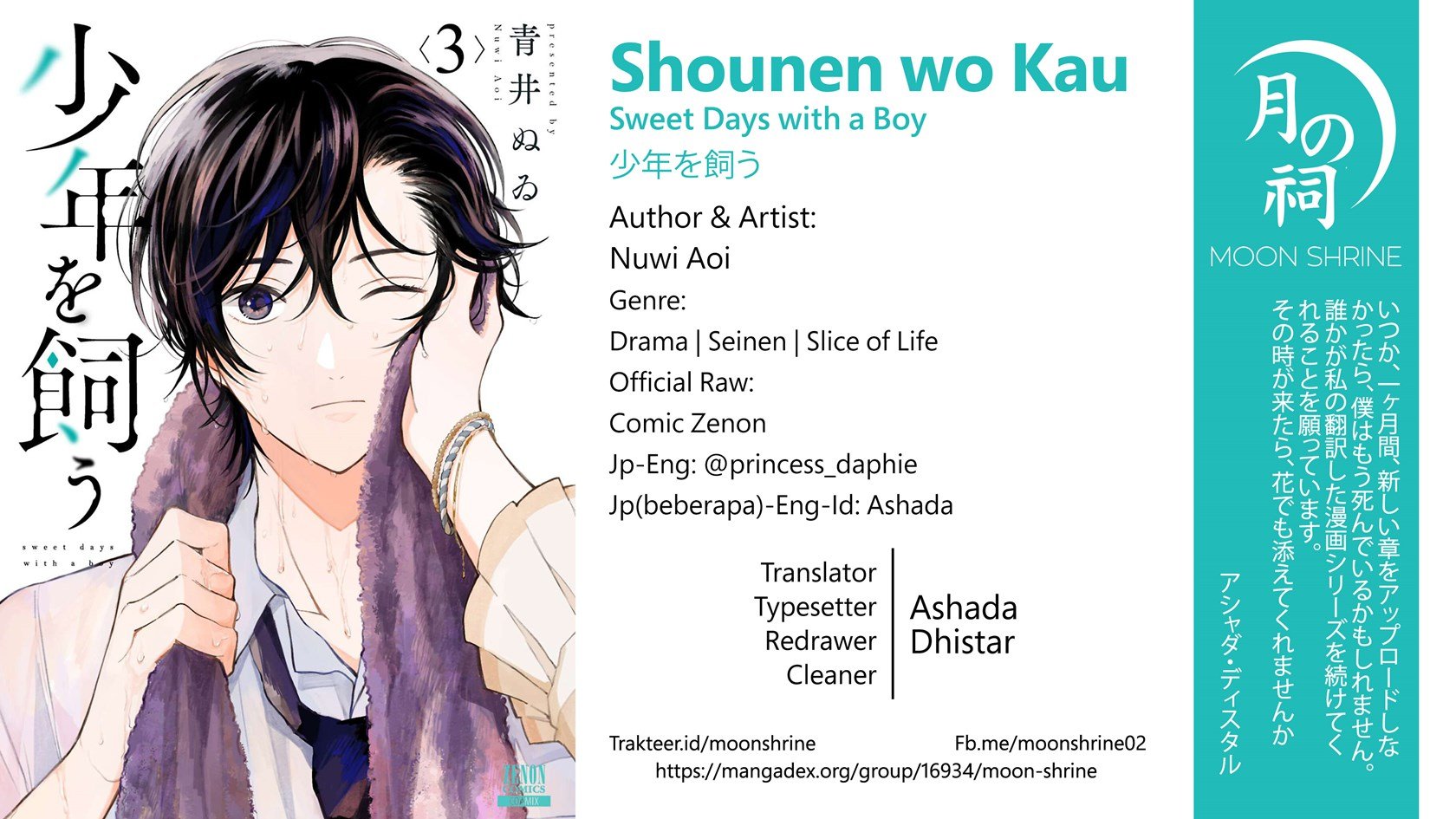 Baca Komik Shounen wo Kau Chapter 18 Gambar 1