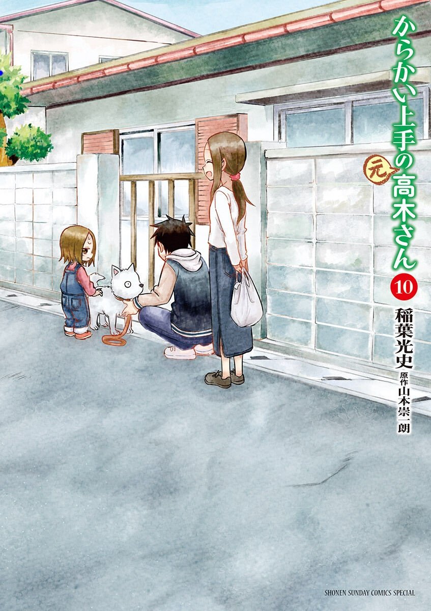 Baca Komik Karakai Jouzu no (Moto) Takagi-san Chapter 118 Gambar 1
