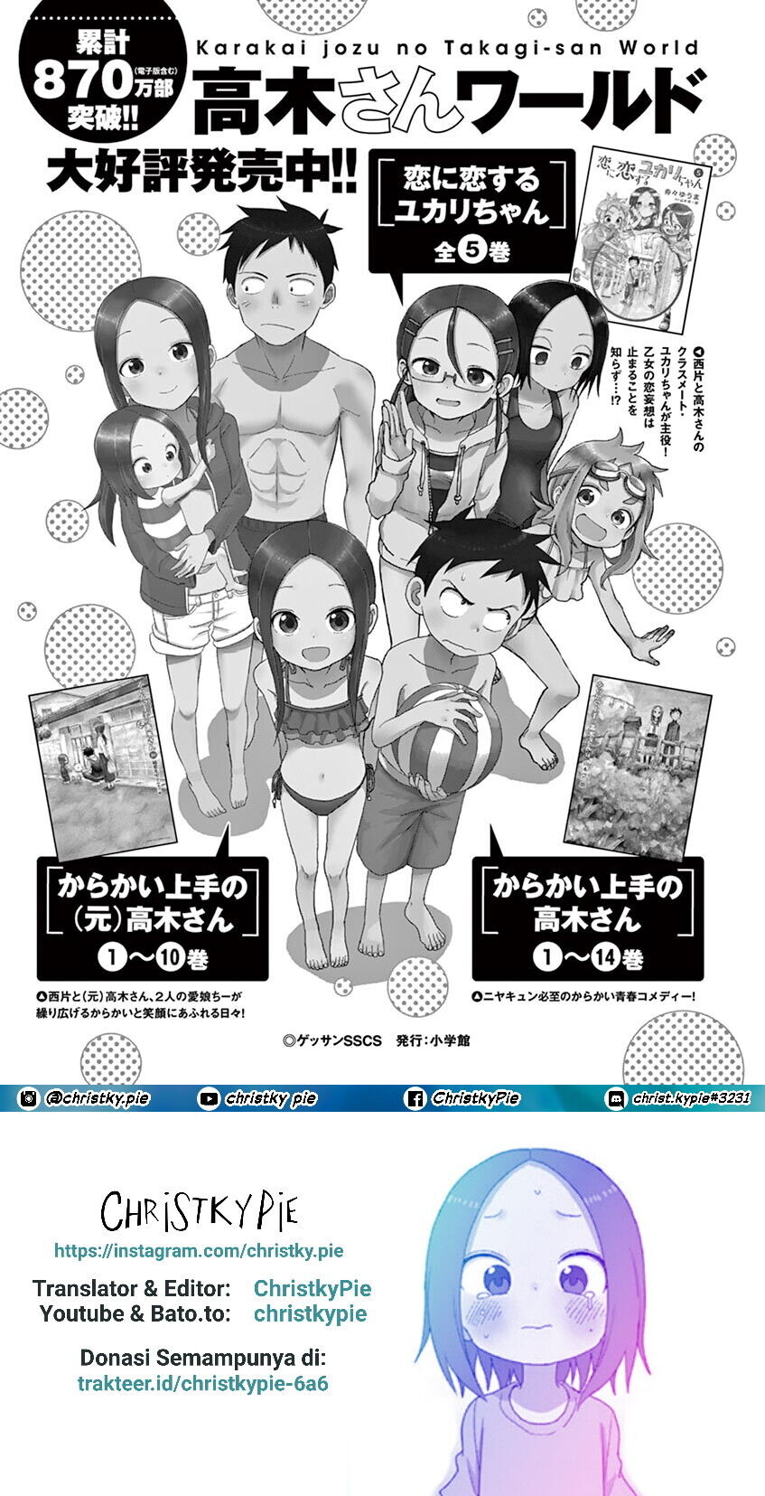 Karakai Jouzu no (Moto) Takagi-san Chapter 117.5 Gambar 7