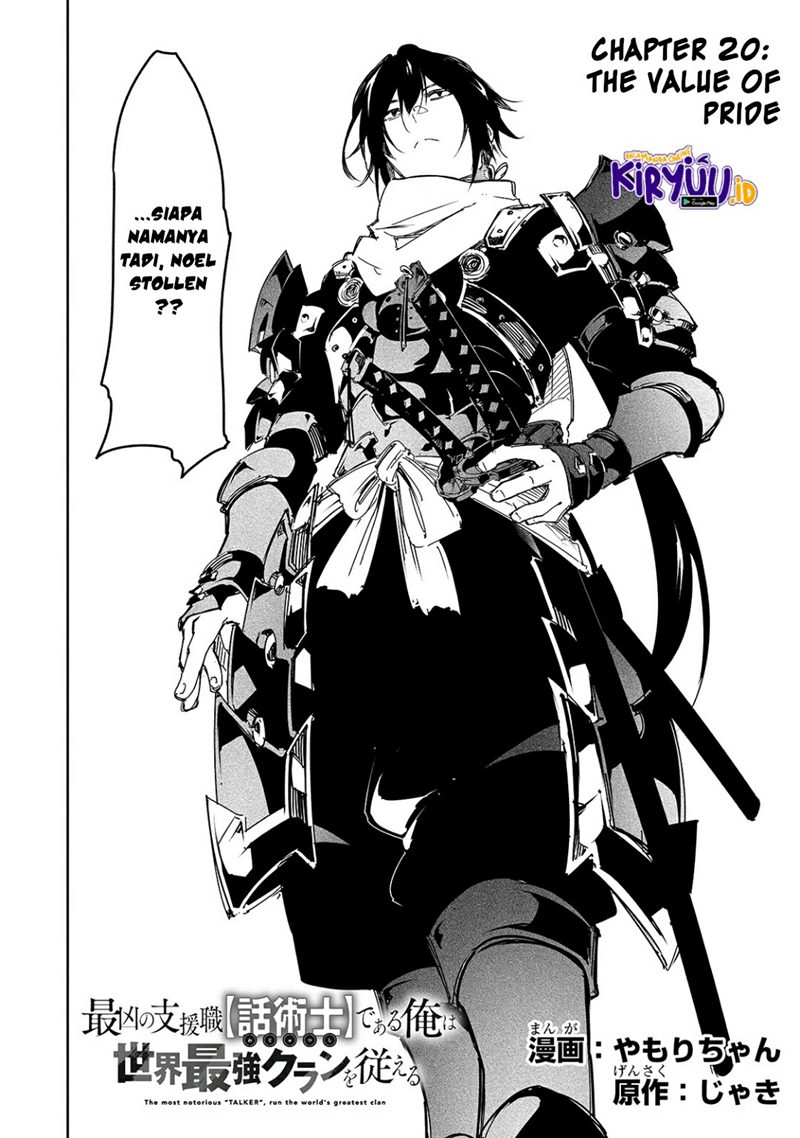 The Most Notorious “Talker” Runs the World’s Greatest Clan Chapter 20 Gambar 5