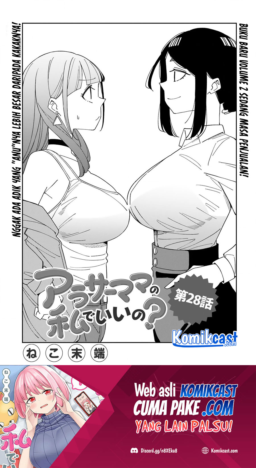 Baca Arasaamama no Watashi de Ii no? Chapter 28 Gambar 2