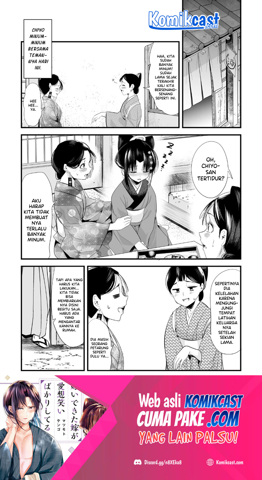 Baca Manga My New Wife Is Forcing Herself to Smile Chapter 62 Gambar 2
