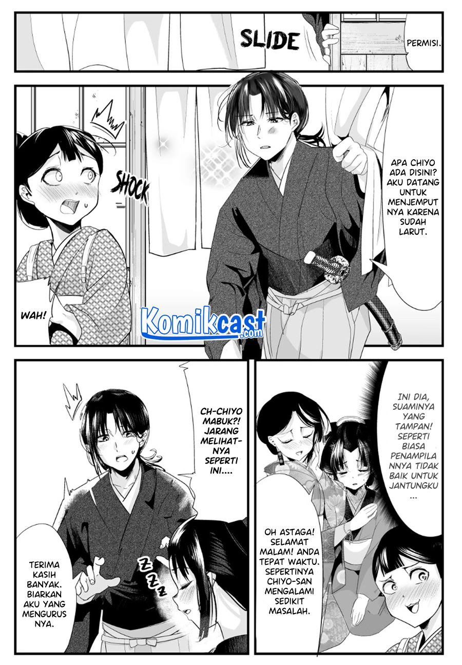 My New Wife Is Forcing Herself to Smile Chapter 62 Gambar 3