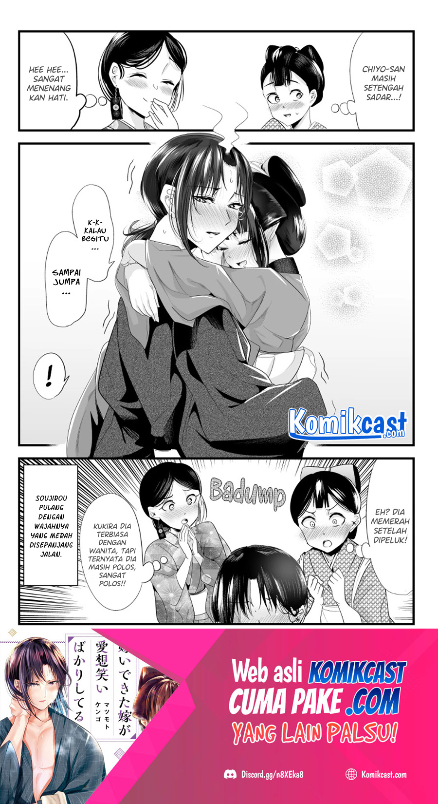 My New Wife Is Forcing Herself to Smile Chapter 62 Gambar 5