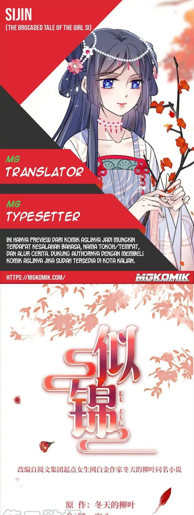 Baca Komik Sijin Chapter 239 Gambar 1