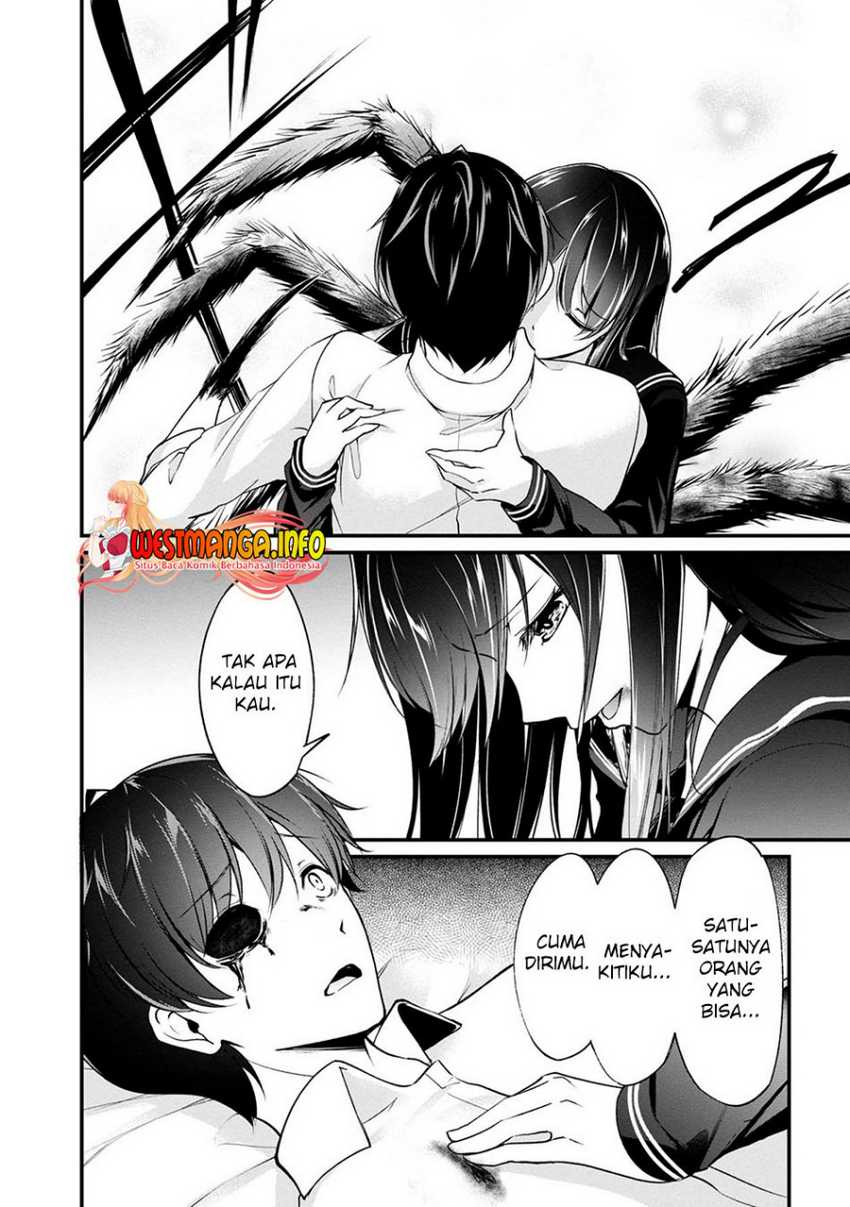 Namae no nai kaibutsu Chapter 46 Gambar 23
