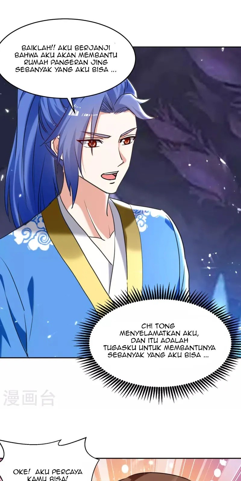 Strongest Leveling Chapter 303 Gambar 20