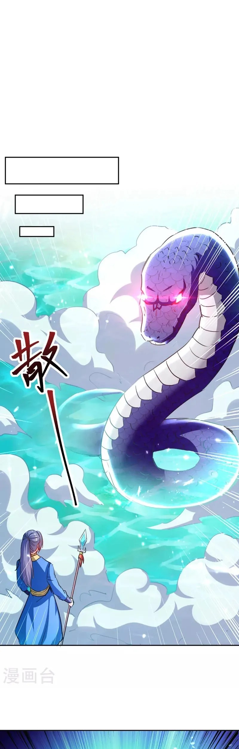 Baca  Strongest Leveling Chapter 303 Gambar 2