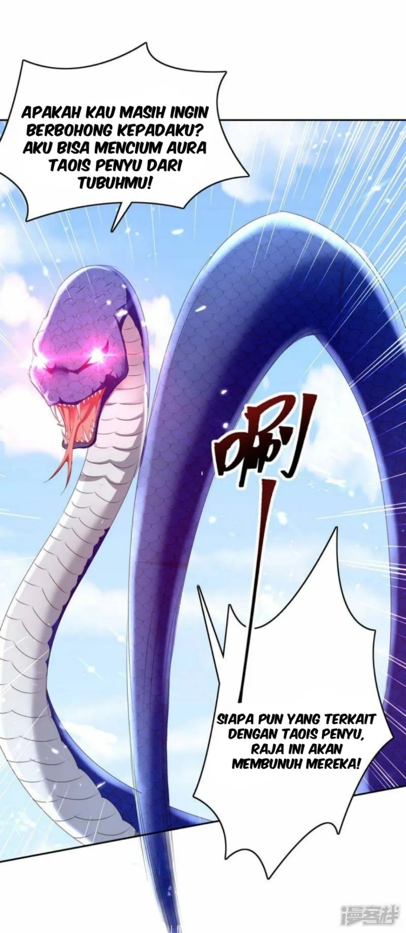 Strongest Leveling Chapter 302 Gambar 14