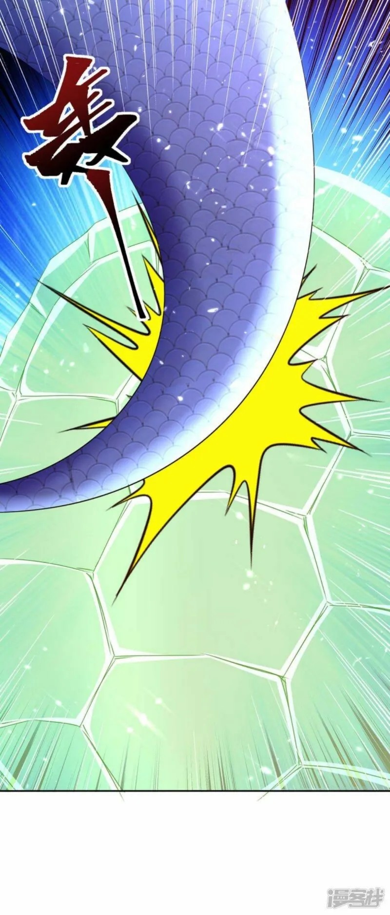 Strongest Leveling Chapter 302 Gambar 16