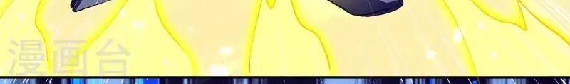 Strongest Leveling Chapter 301 Gambar 20