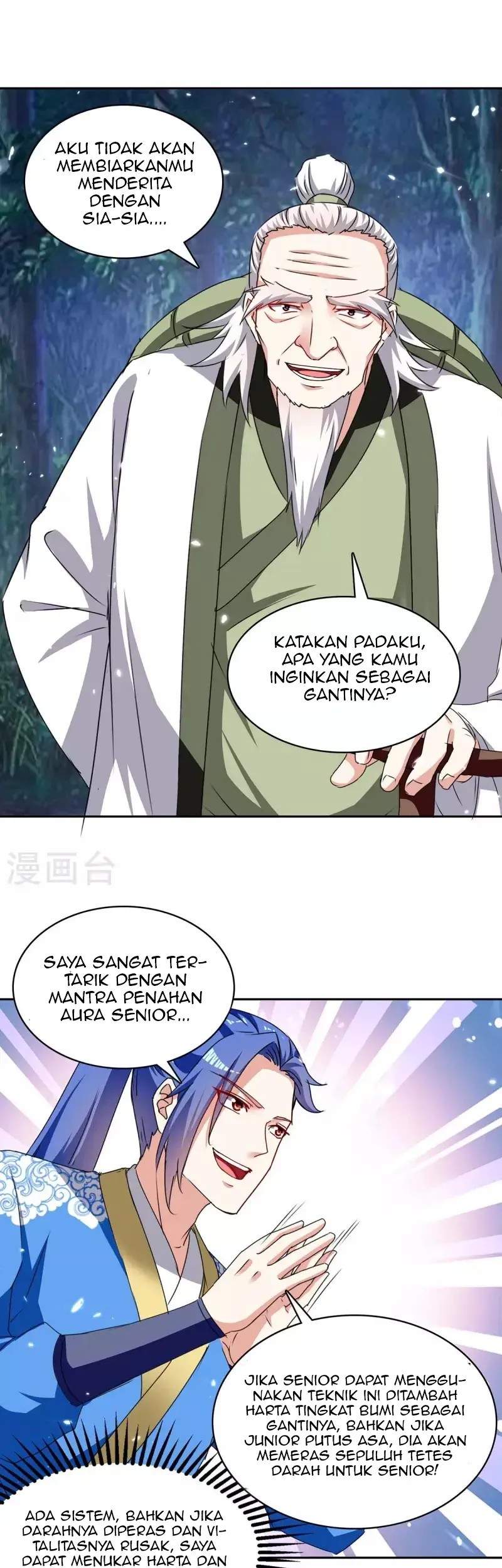 Strongest Leveling Chapter 301 Gambar 8