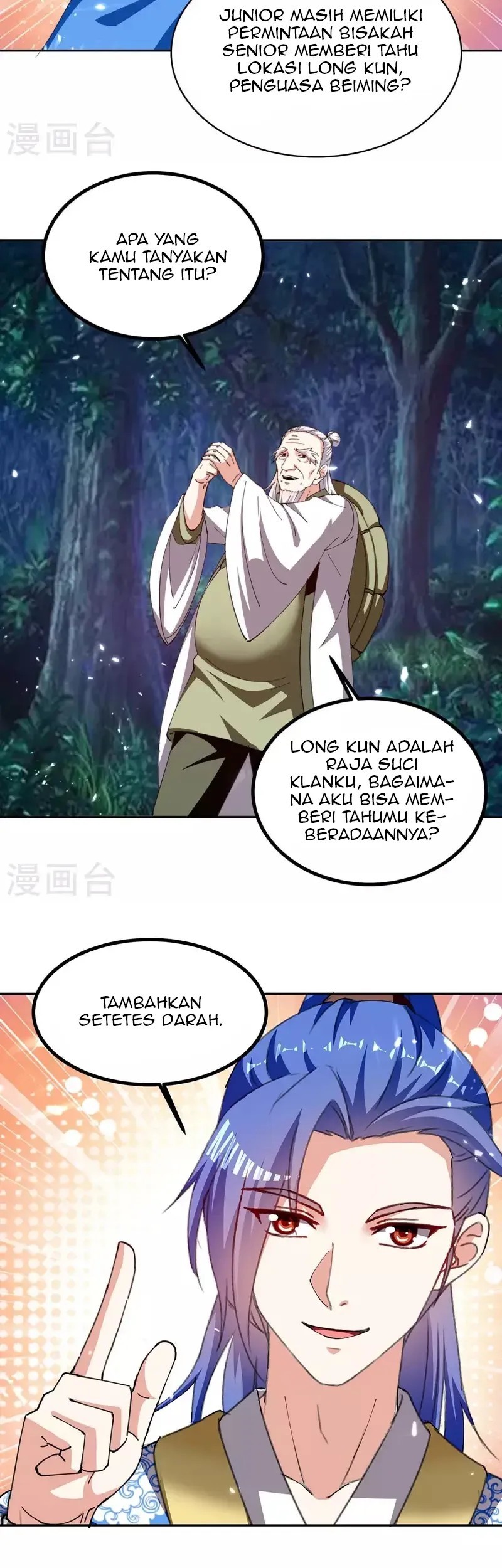 Strongest Leveling Chapter 301 Gambar 12