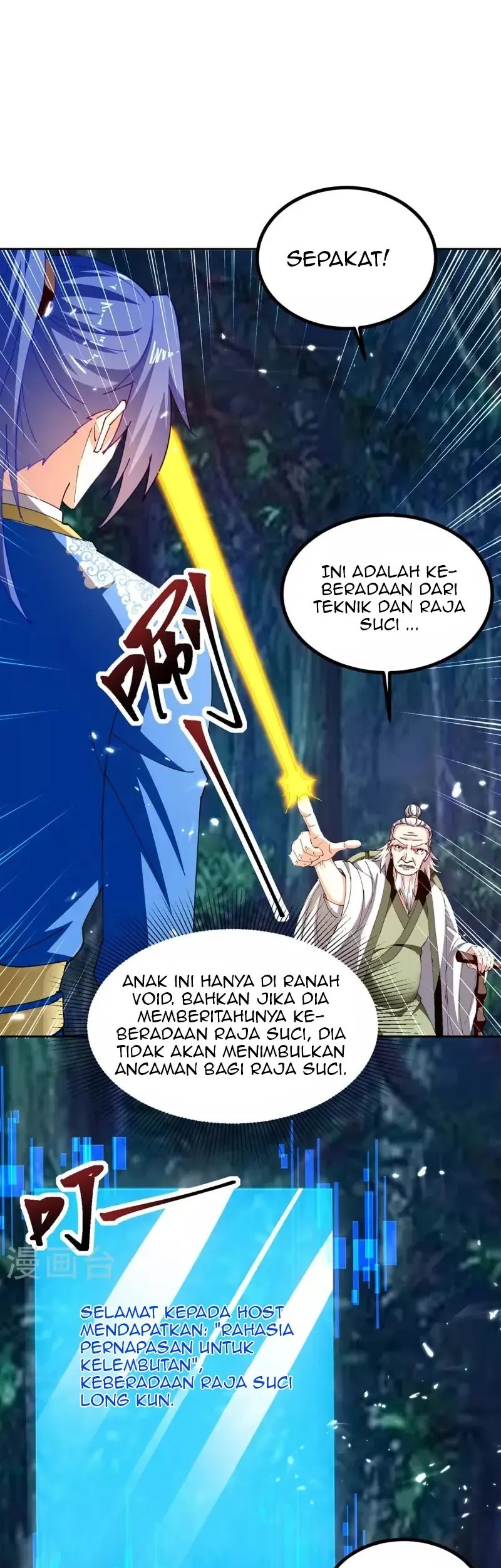 Strongest Leveling Chapter 301 Gambar 14