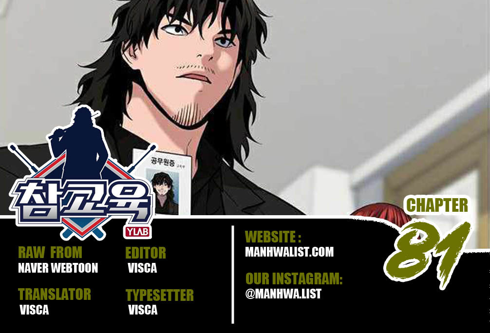 Baca Komik True Education Chapter 81 Gambar 1