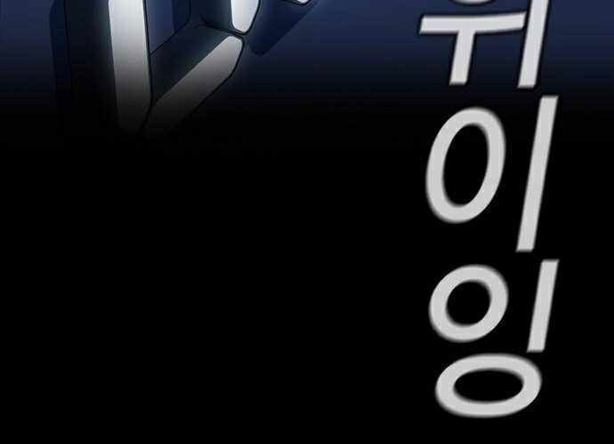 True Education Chapter 81 Gambar 41