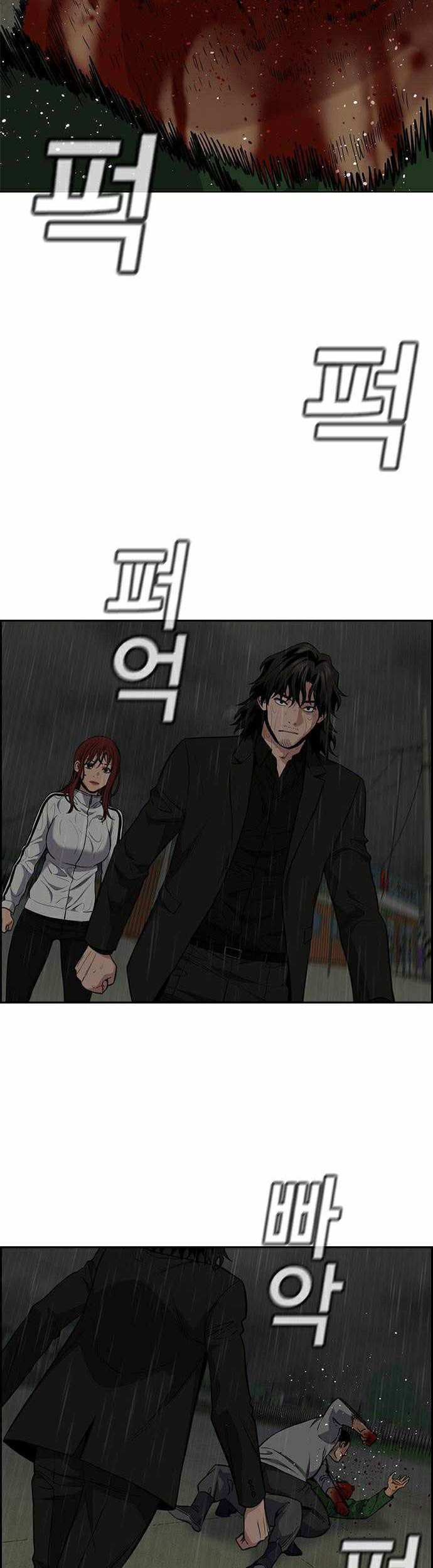 True Education Chapter 81 Gambar 4