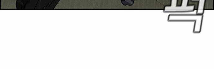 True Education Chapter 81 Gambar 5