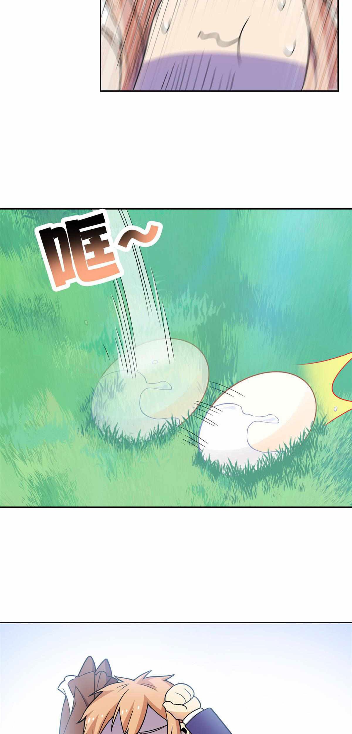 The Strong Man From the Mental Hospital Chapter 59 Gambar 16