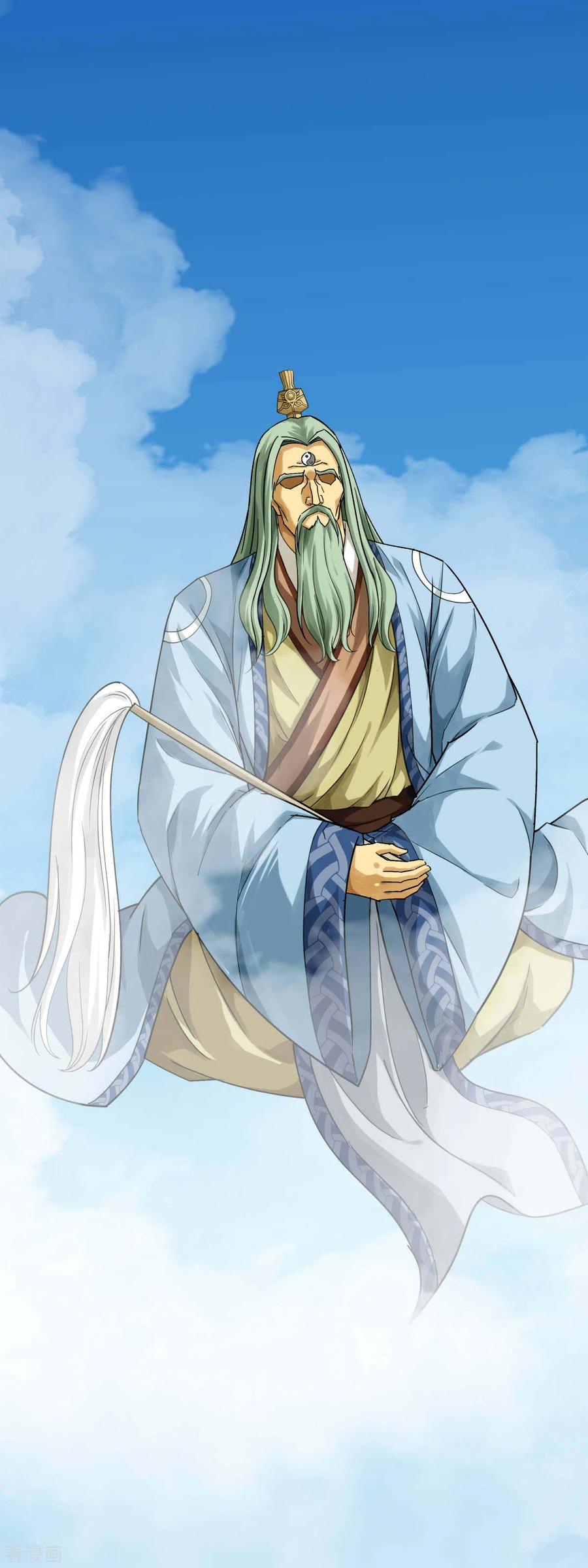 Rebirth I Am The Great God Chapter 164 Gambar 31
